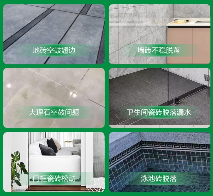 绿园瓷砖空鼓维修公司分享下旧房翻新时，原瓷砖基层处理不到位可能会导致的问题